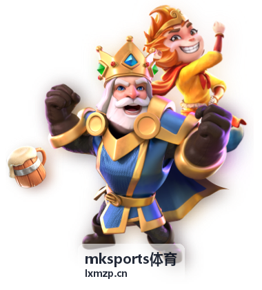 mksports体育 篮球赛事